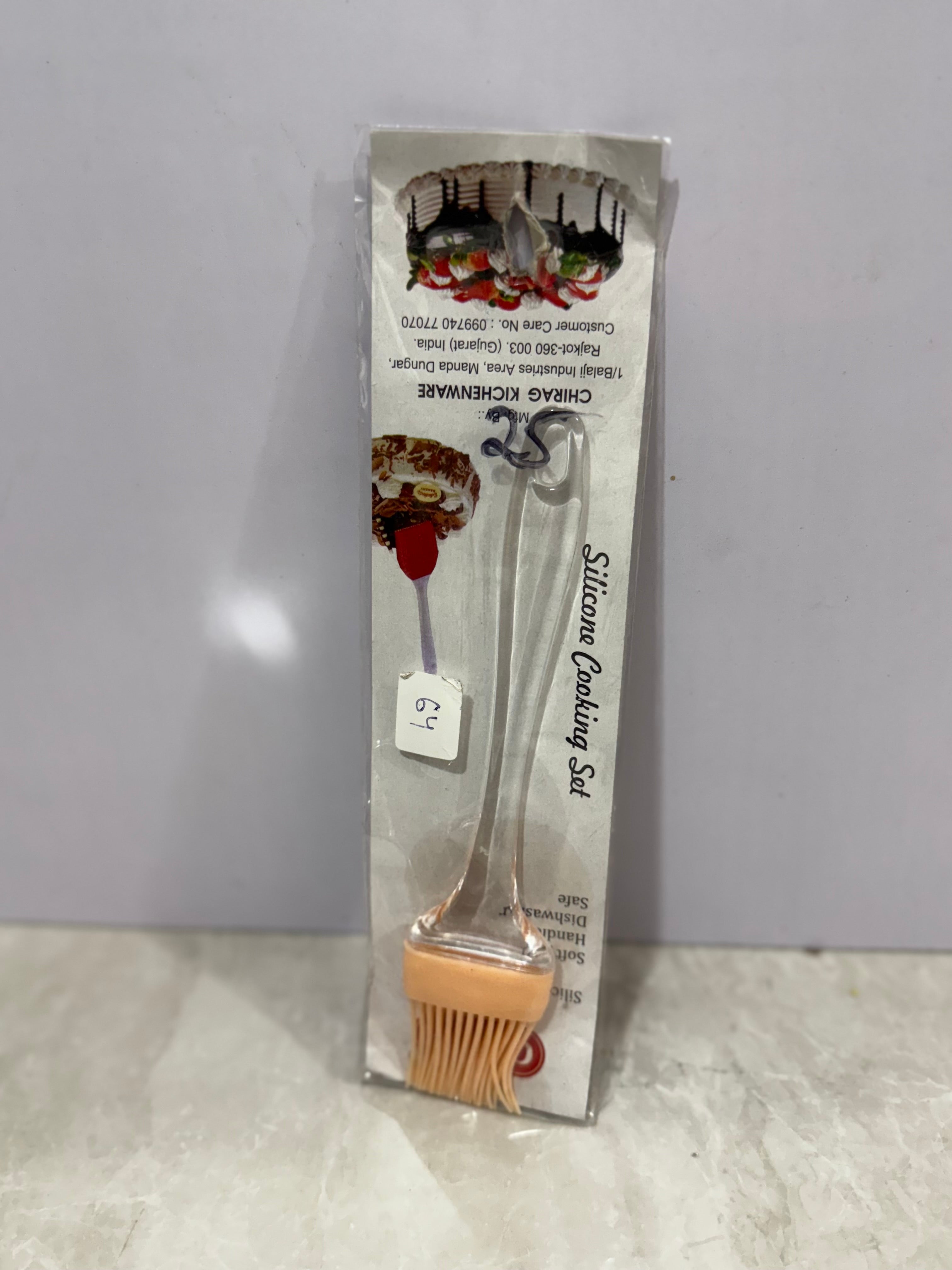 Oil Silicon Brush