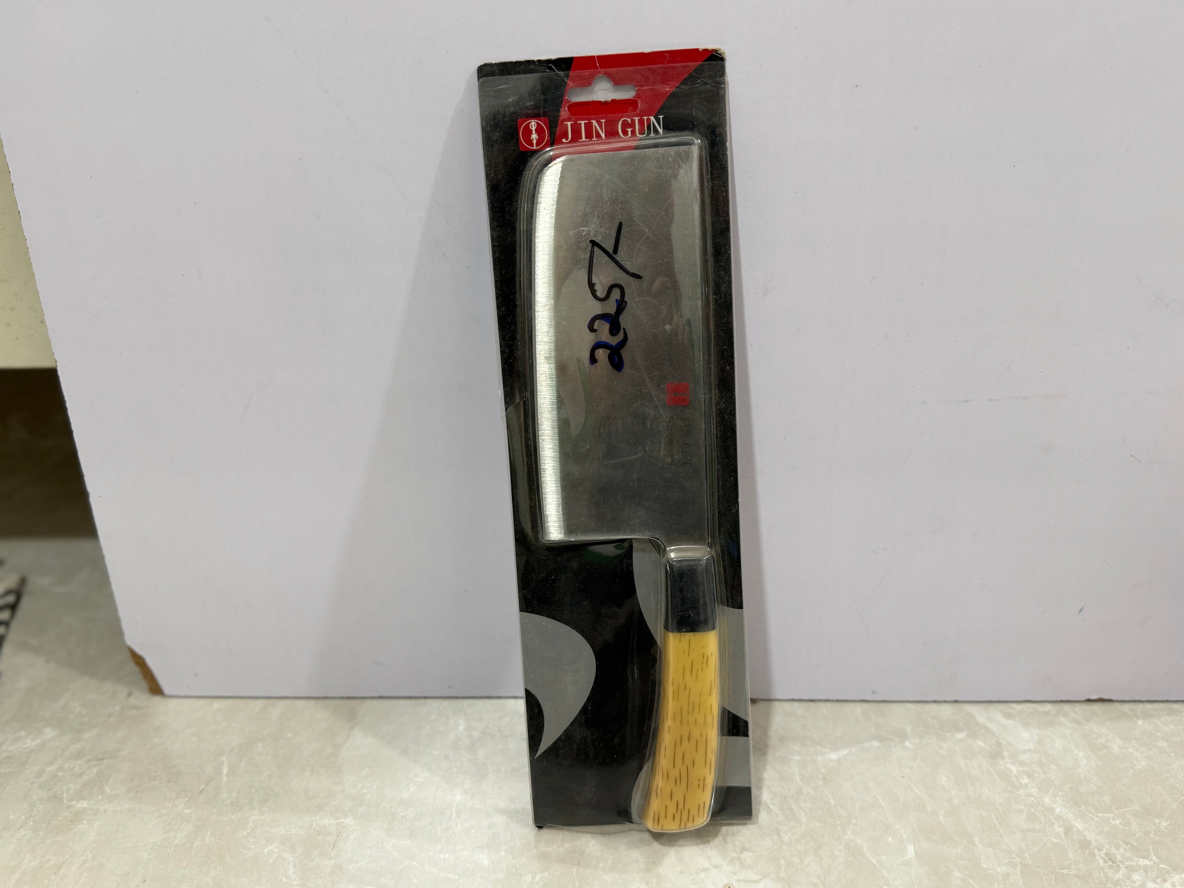Kitchen Knife